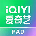 爱奇艺 官方免费版