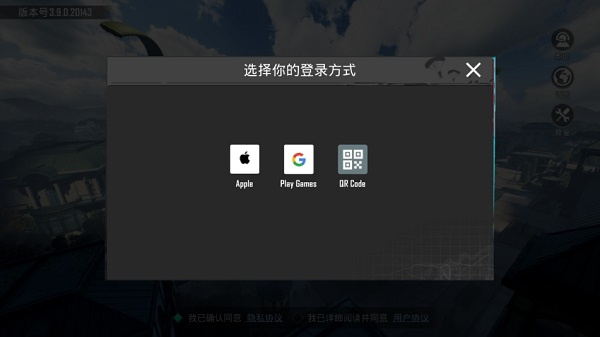 pubg国际服最新版本4.0下载安装(PUBG MOBILE) pubg国际服最新版本4.0下载安装(PUBG MOBILE)