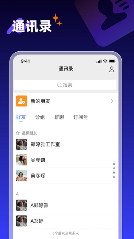 享脉app最新版本