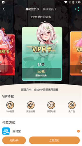 涩里番 2024免费版
