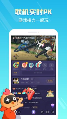 菜鸟游戏手机版