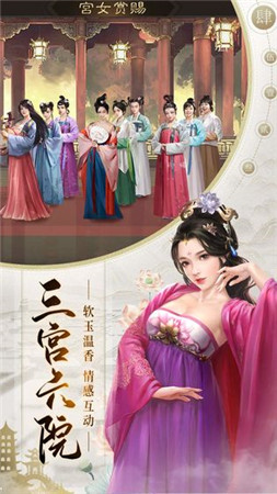 明朝风云官服