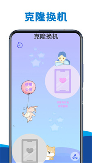 视频神剪辑