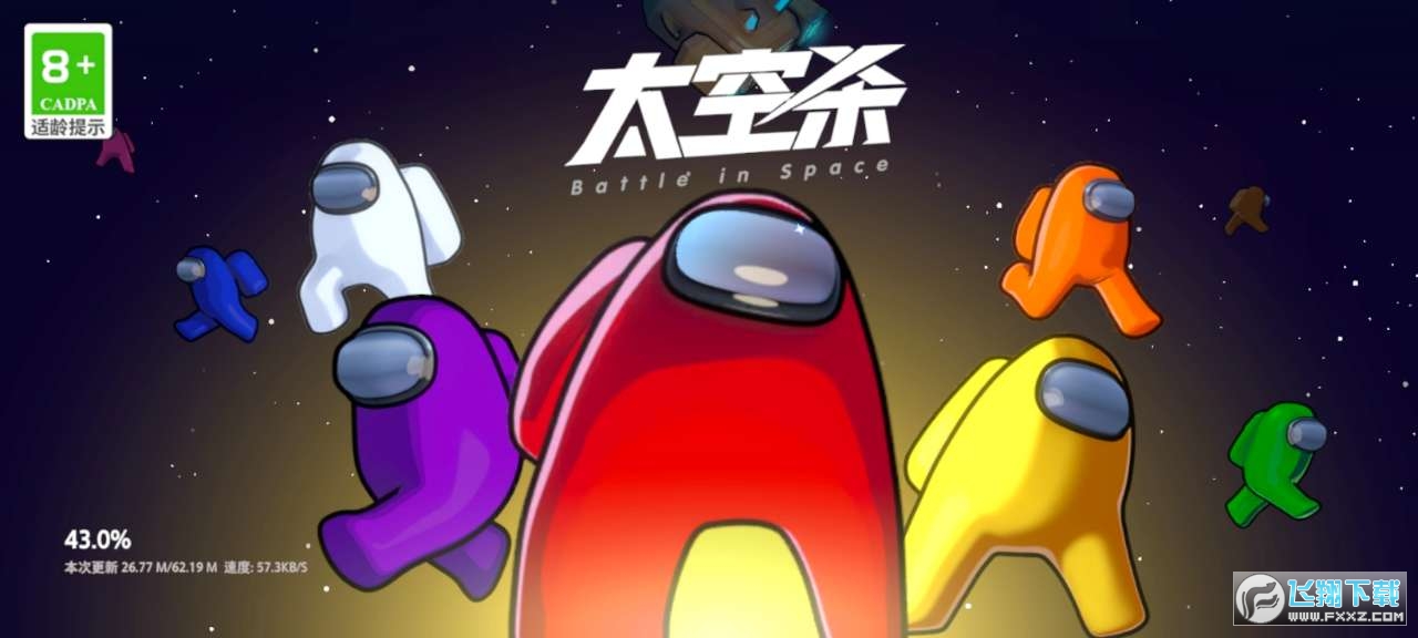 太空杀tap官方版