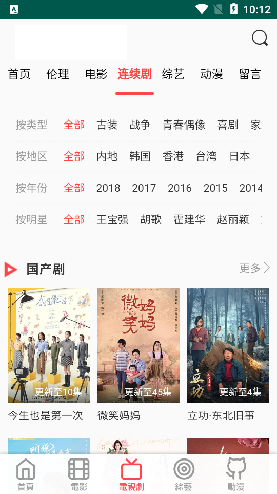 天天看电影app2023最新版