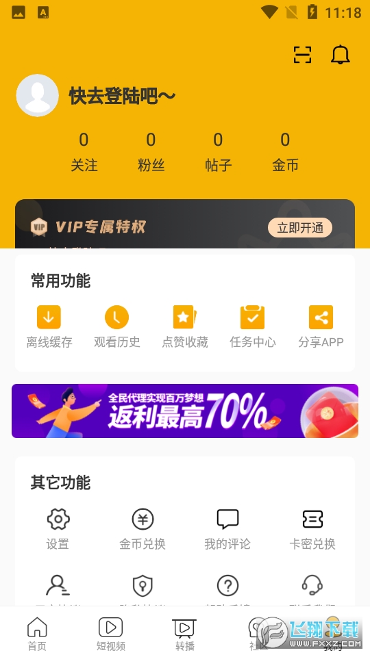 哈哩哈哩halihali官方app