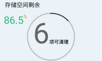 小二清理