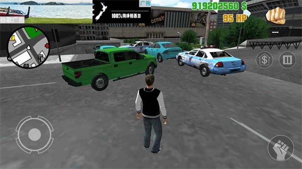 圣安地列斯豪车版v2