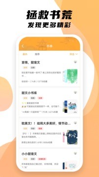 小书亭 下载旧版本TXT