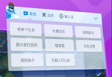 游戏超人软件app
