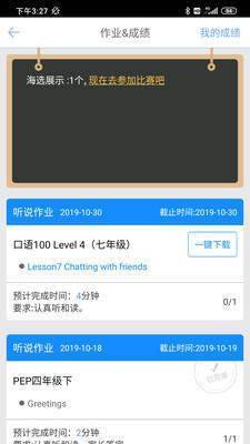 口语100