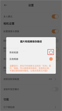 无他相机