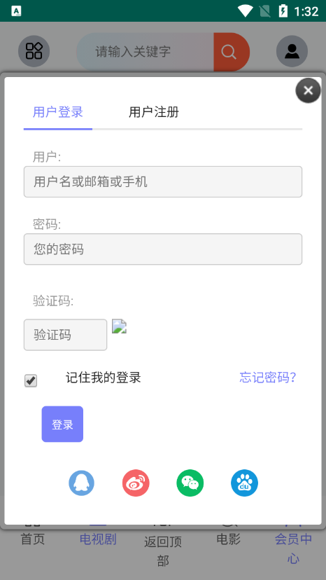 VS影院app官方版下载