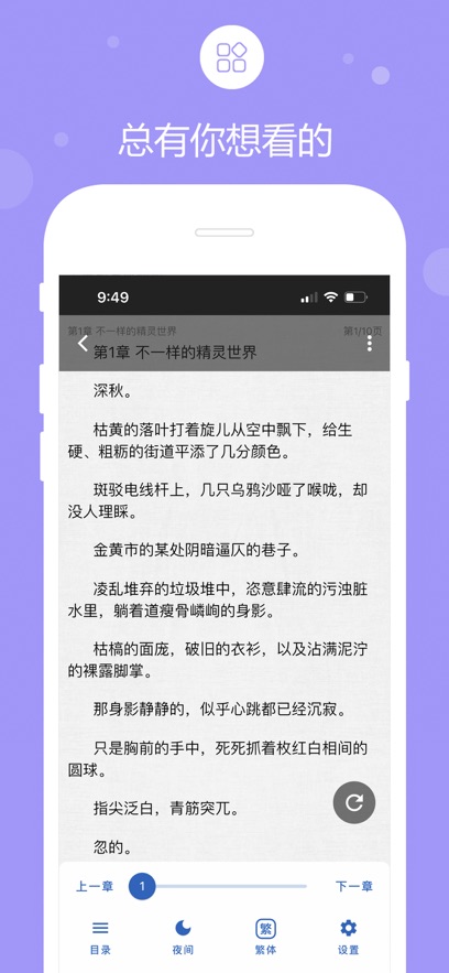 69书吧app下载手机版