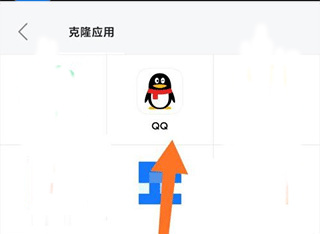 悟空分身永久免费版App下载 悟空分身永久免费版App下载