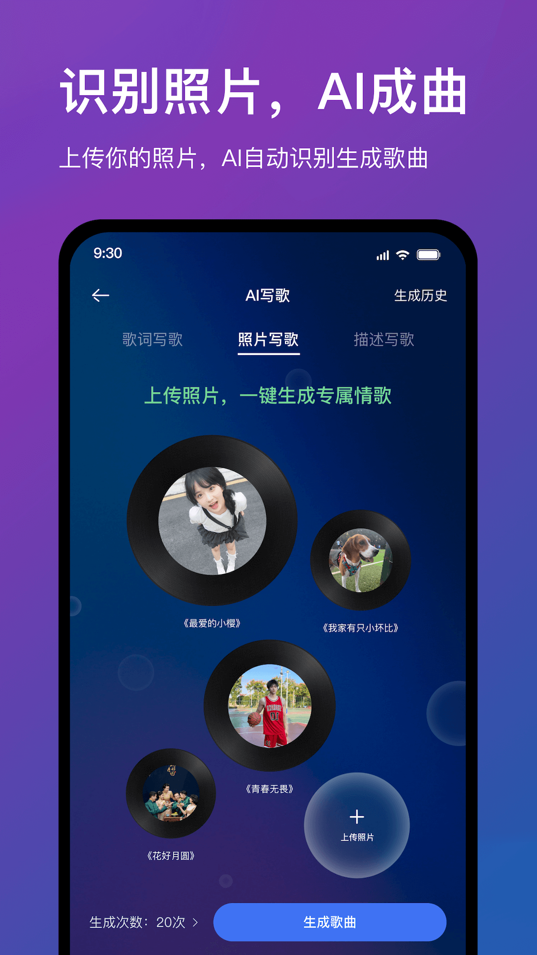 音控app手机版下载