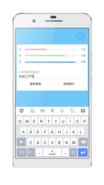 极序