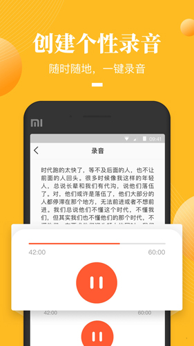荔枝微课app下载(荔课)