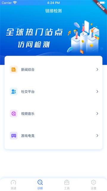 狗急加速