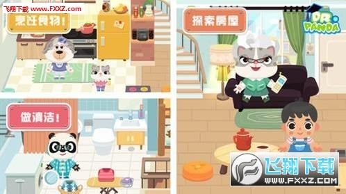 熊猫博士小镇关卡解锁破解版