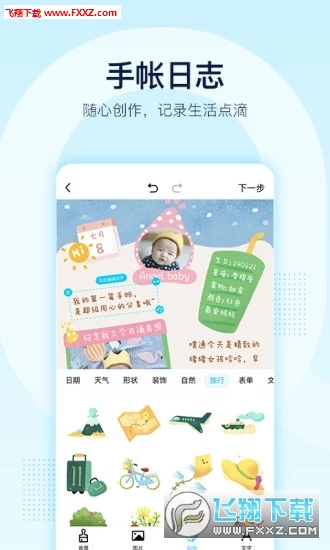 QQ9.2.75最新版