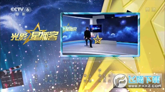 电视家修复版2025最新版