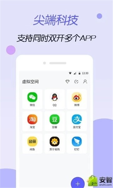 虚拟空间