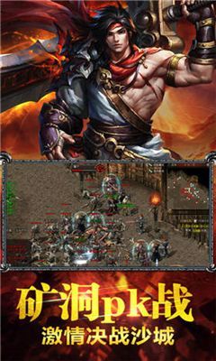 龙门神途3d