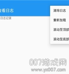 应用转生app最新安装版 应用转生app最新安装版