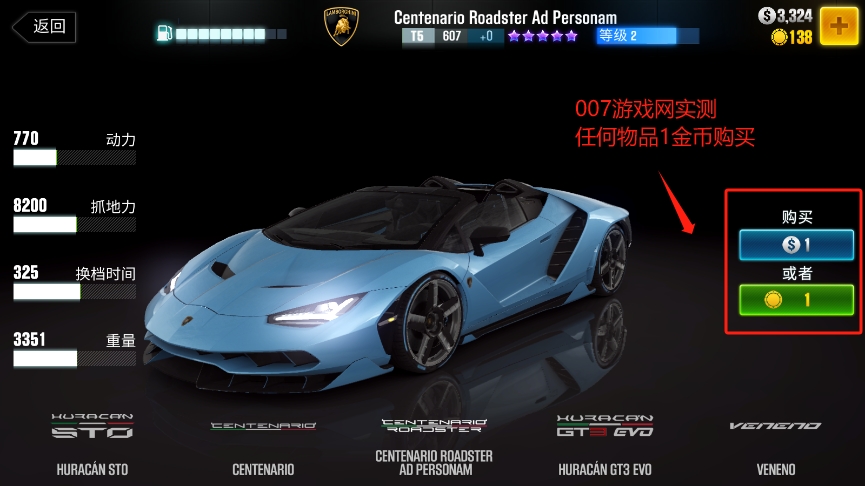 csr2赛车无限金币最新版下载