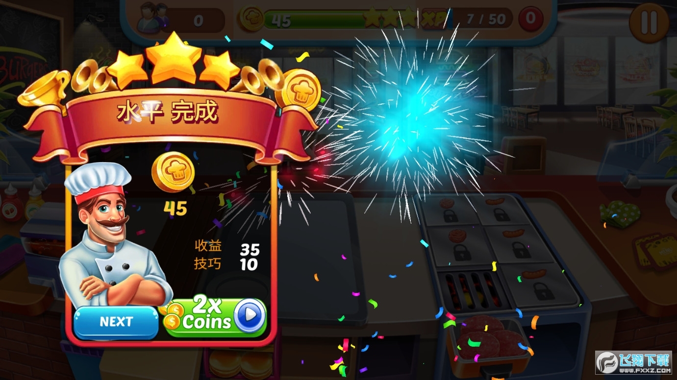 疯狂的餐厅厨房Chefs Life无限金币钻石版