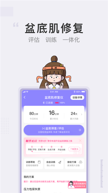 澜渟