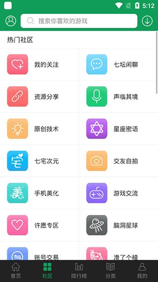 7233游戏盒子 官网入口最新版