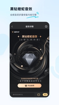 酷狗音乐旧版本