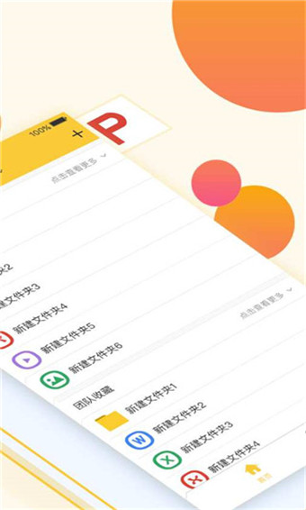 曲奇云盘最新