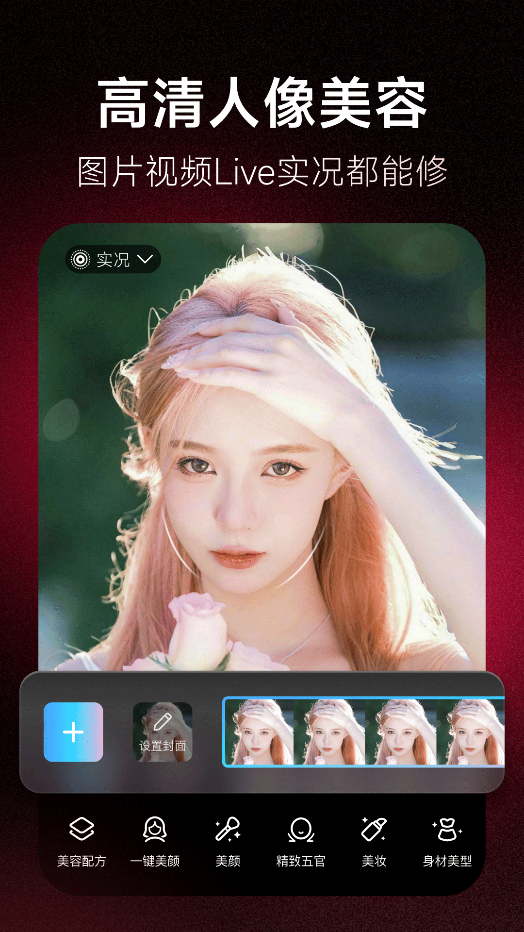 美图秀秀 旧版本