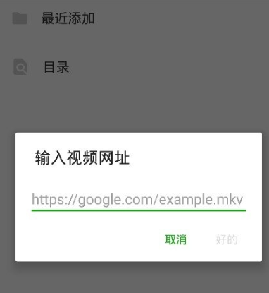 xplayer安卓版app最新下载 xplayer安卓版app最新下载