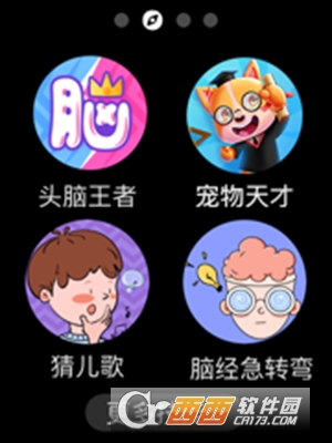 小度app