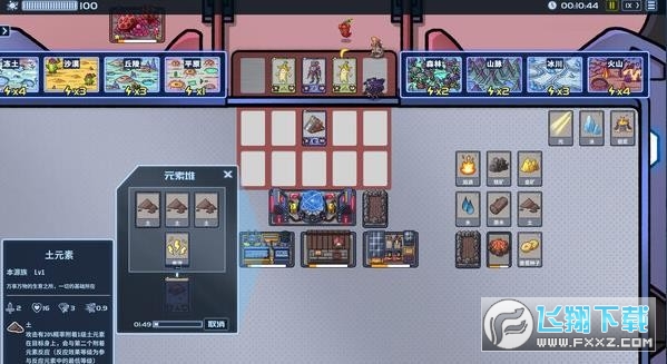 口袋妖怪燃之智手机版下载3.4