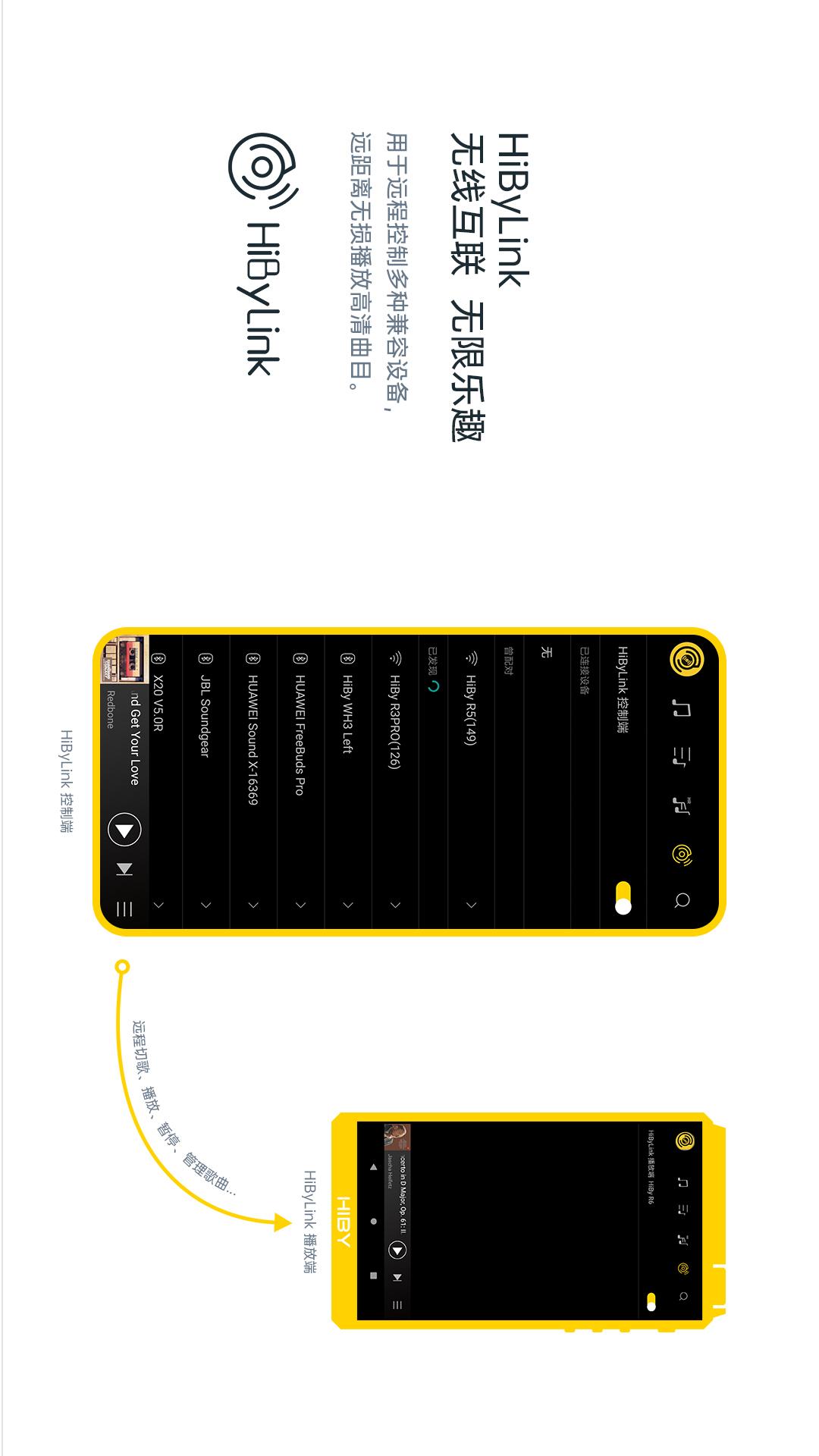 海贝音乐app免费下载