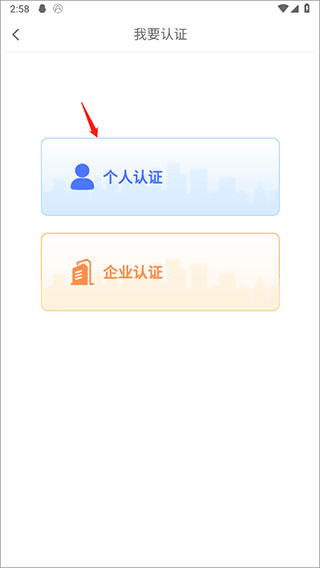学生宝藏君app