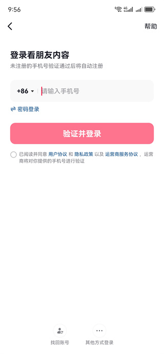 抖音极速版APP免费下载安装2025最新版 抖音极速版APP免费下载安装2025最新版
