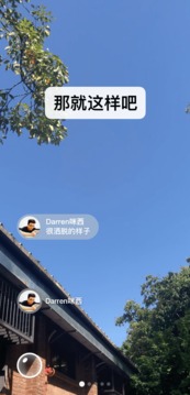 微信 网页版