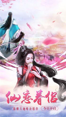 封神战 封神战
