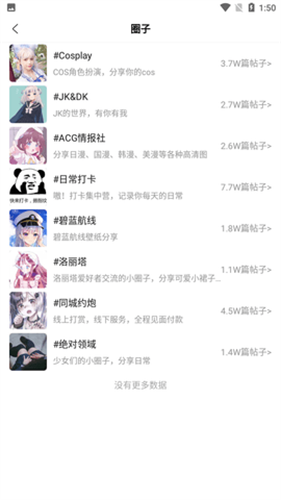 涩里番 2024免费版