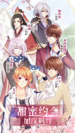 夏目的美丽日记全套装解锁版
