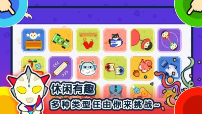 1234人手游免费下载
