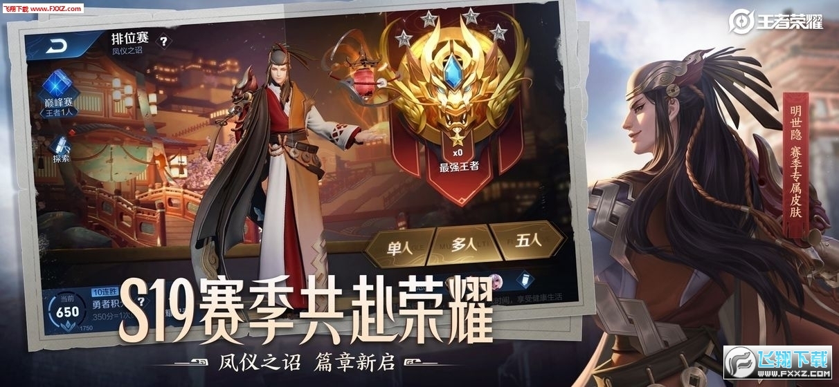 ​王者荣耀空白符号复制工具