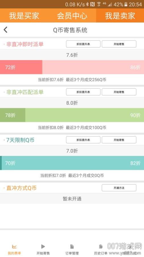 云奇付官方版