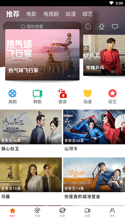 八一影院新版本免费下载(八一影视)